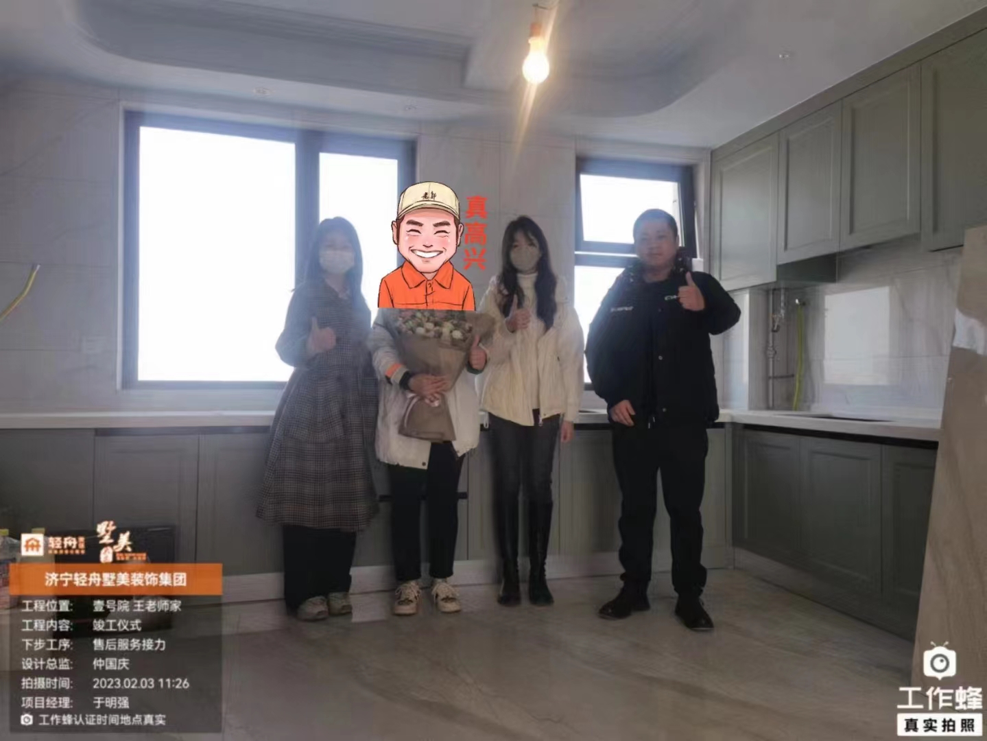 ףl(xing)Ҽ̖(ho)Ժώҡտ󼪡O(sh)Ӌ(j)?li)?gu)c