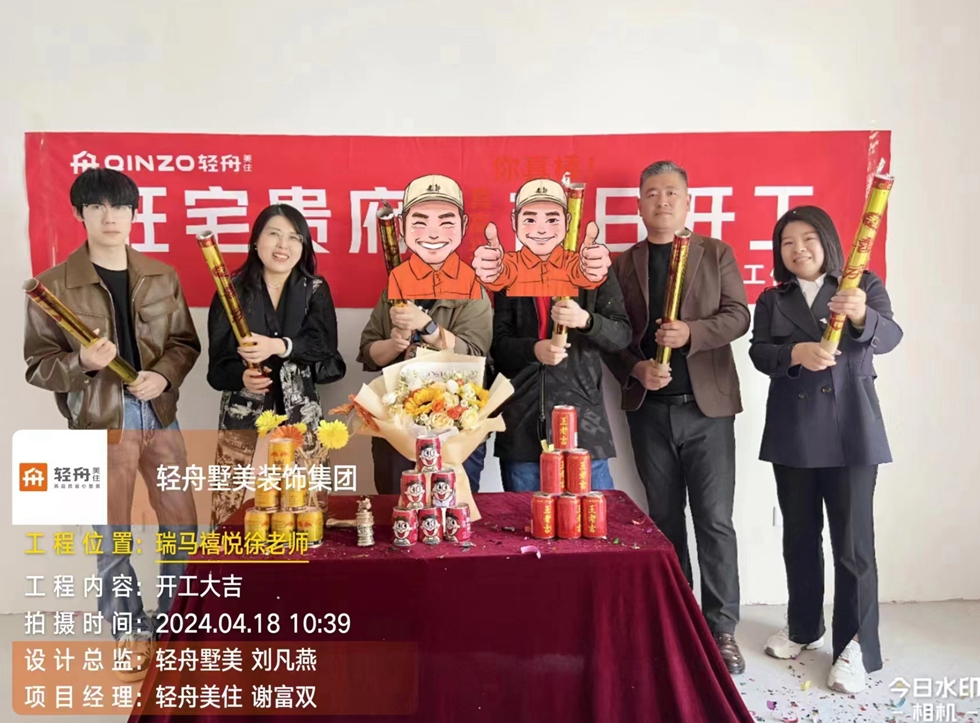 R 츮_󼪡O(sh)Ӌ(j)